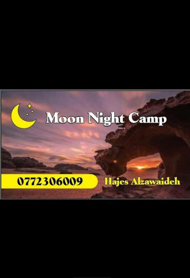 Moon Night Camp Hotel Wadi Rum Exterior foto